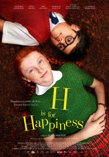 С значит Счастье / H is for Happiness (2019) фильм скачать через торрент в хорошем качестве