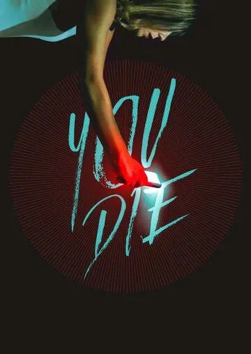 Умри – скачай приложение и умри / You Die - Get the app, then die (2018) фильм скачать через торрент в хорошем качестве