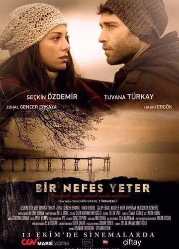 Хватит одного дыхания / Bir Nefes Yeter (2017) фильм скачать через торрент в хорошем качестве