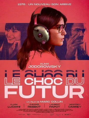Шок будущего / Le choc du futur (2019) фильм скачать через торрент в хорошем качестве
