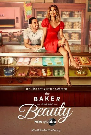 Пекарь и Красавица / The Baker and the Beauty (2020) сериал скачать через торрент в хорошем качестве