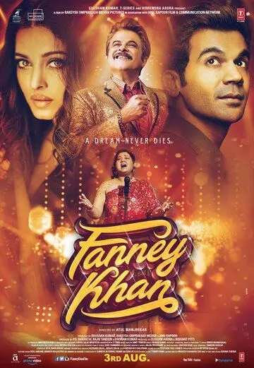 Фанни Хан / Fanney Khan (2018) фильм скачать через торрент в хорошем качестве