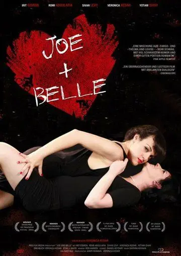 Джо + Белль / Joe + Belle (2011) фильм скачать через торрент в хорошем качестве