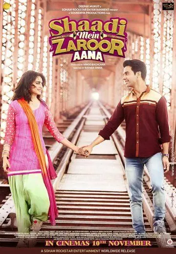 Приходите на свадьбу / Shaadi Mein Zaroor Aana (2017) фильм скачать через торрент в хорошем качестве