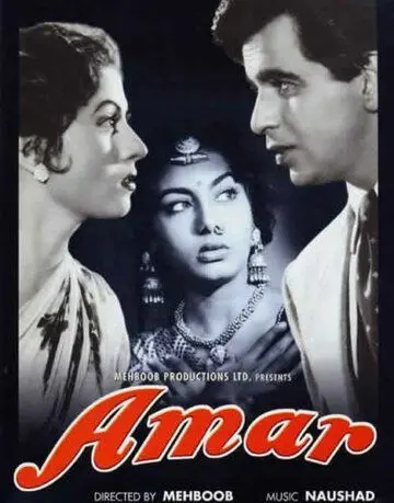 Амар / Amar (1954) фильм скачать через торрент в хорошем качестве