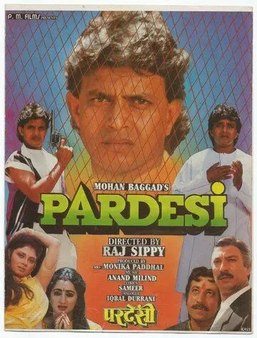 Чужой / Pardesi (1993) фильм скачать через торрент в хорошем качестве