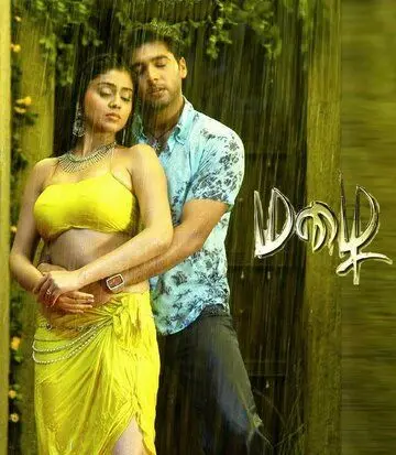 Дождь / Mazhai (2005) фильм скачать через торрент в хорошем качестве