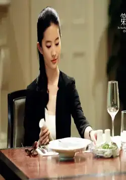 Третий вид любви (2015) через торрент скачать Третий вид любви (2015) фильм через торрент скачать