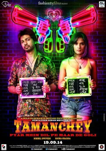 Страсть вне закона / Tamanchey: Pyar Mein Dil Pe Maar De Goli (2014) фильм скачать через торрент в хорошем качестве