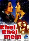 Трагическое совпадение / Khel Khel Mein (1975) фильм скачать через торрент в хорошем качестве