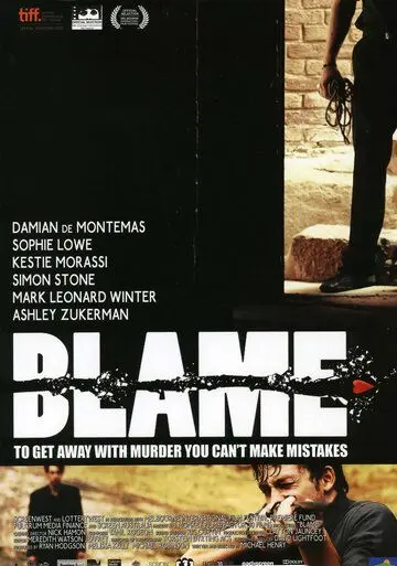 Стыд / Blame (2010) фильм скачать через торрент в хорошем качестве