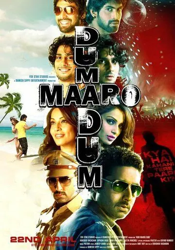 Порочный круг / Dum Maaro Dum (2011) фильм скачать через торрент в хорошем качестве
