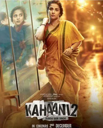 История 2 / Kahaani 2 (2016) фильм скачать через торрент в хорошем качестве
