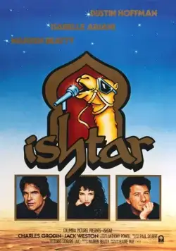 Иштар / Ishtar (1987) фильм скачать через торрент в хорошем качестве