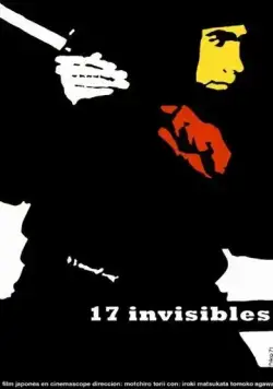 17 ниндзя. Часть 2 / Daikessen (1966) фильм скачать через торрент в хорошем качестве