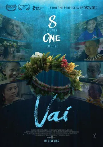 Вай / Vai (2019) фильм скачать через торрент в хорошем качестве