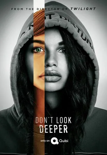 Не копайся в себе / Don't Look Deeper (2020) сериал скачать через торрент в хорошем качестве