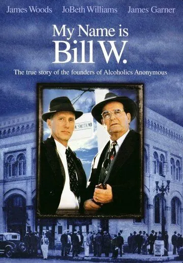Меня зовут Билл У. / My Name Is Bill W. (1989) фильм скачать через торрент в хорошем качестве