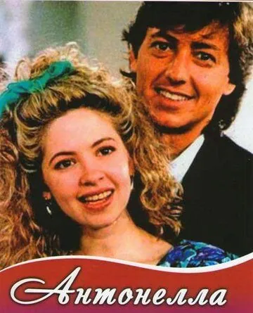 Антонелла / Antonella (1991) сериал скачать через торрент в хорошем качестве