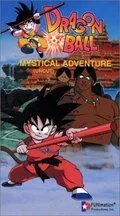 Драконий жемчуг 3: Мистическое приключение / Dragon Ball: Makafushigi Dai Bôken (1988) мультфильм скачать через торрент в хорошем качестве
