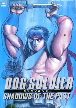 Пес войны / Dog Soldier (1989) мультфильм скачать через торрент в хорошем качестве