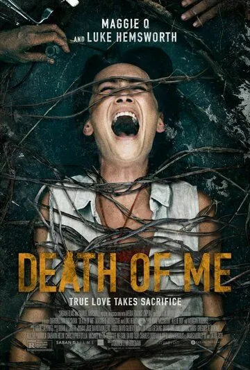 Моя смерть / Death of Me (2020) фильм скачать через торрент в хорошем качестве