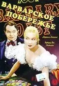 Варварское побережье / Barbary Coast (1935) фильм скачать через торрент в хорошем качестве