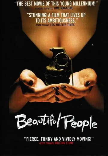 Славные люди / Beautiful People (1999) фильм скачать через торрент в хорошем качестве