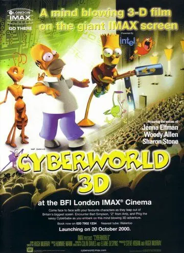 Кибермир / CyberWorld (2000) мультфильм скачать через торрент в хорошем качестве