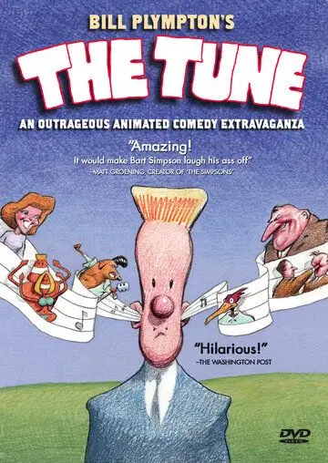 Мотивчик / The Tune (1992) мультфильм скачать через торрент в хорошем качестве