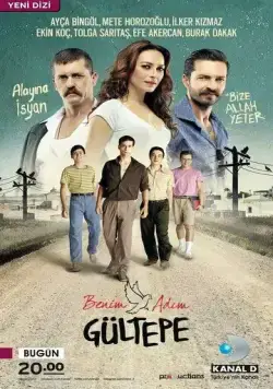 Меня зовут Гюльтепе / Benim Adim Gultepe (2014) сериал скачать через торрент в хорошем качестве