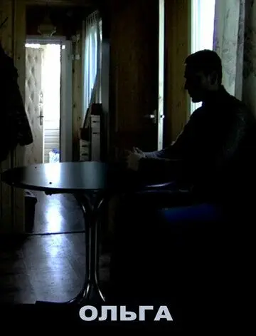 Ольга (2010) фильм скачать через торрент в хорошем качестве