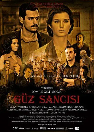 Боль осени / Güz Sancisi (2009) фильм скачать через торрент в хорошем качестве