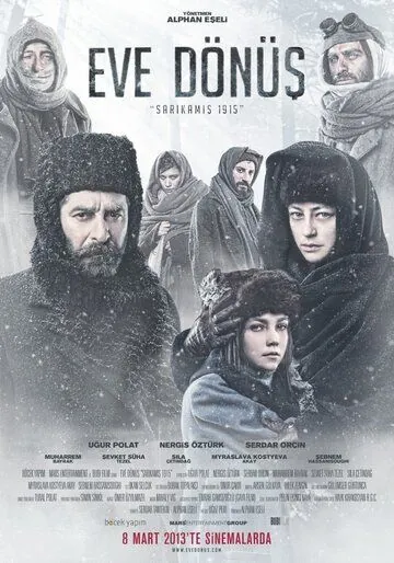 Долгий путь домой / Eve Dönüs: Sarikamis 1915 (2013) фильм скачать через торрент в хорошем качестве