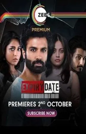 Срок годности / Expiry Date (2020) сериал скачать через торрент в хорошем качестве