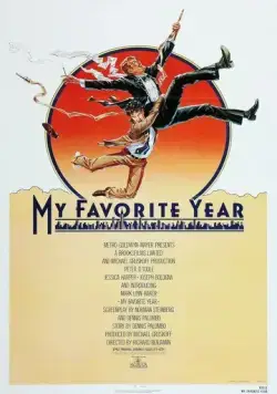 Мой лучший год / My Favorite Year (1982) фильм скачать через торрент в хорошем качестве