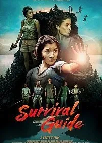 Руководство по выживанию / Survival Guide (2020) фильм скачать через торрент в хорошем качестве