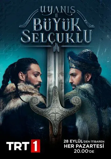 Пробуждение: Великие Сельджуки / Uyanis Büyük Selcuklu (2020) сериал скачать через торрент в хорошем качестве