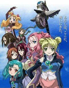 Симун / Simoun (2006) мультфильм скачать через торрент в хорошем качестве