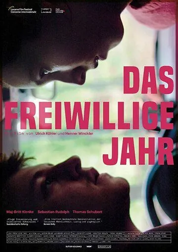 Волонтерский год / Das freiwillige Jahr (2019) фильм скачать через торрент в хорошем качестве