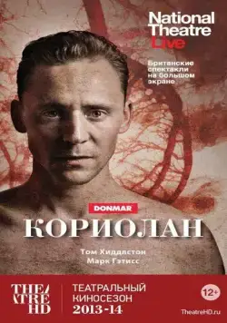 Кориолан / Coriolanus (2013) фильм скачать через торрент в хорошем качестве