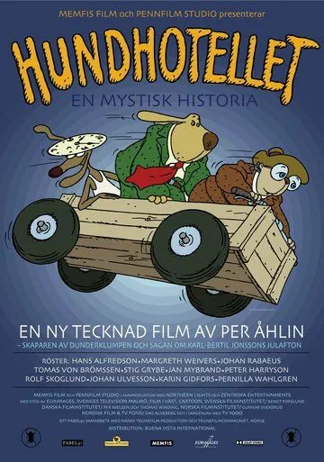 Собачий отель / Hundhotellet (2000) мультфильм скачать через торрент в хорошем качестве