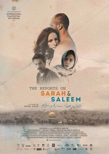 Донесения о Саре и Салиме / The Reports on Sarah and Saleem (2018) фильм скачать через торрент в хорошем качестве