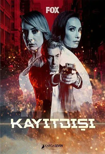 Не для записи / Kayitdisi (2017) сериал скачать через торрент в хорошем качестве