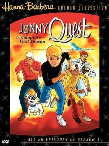 Джонни Квест / Jonny Quest (1964) сериал мультфильм скачать через торрент в хорошем качестве
