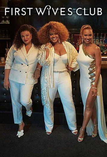 Клуб первых жён / First Wives Club (2019) сериал скачать через торрент в хорошем качестве