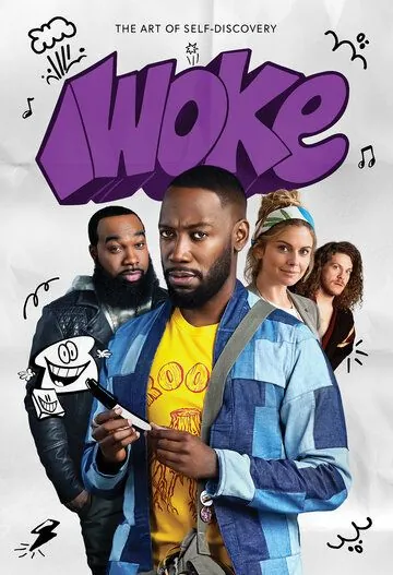 Проснувшийся / Woke (2020) сериал скачать через торрент в хорошем качестве