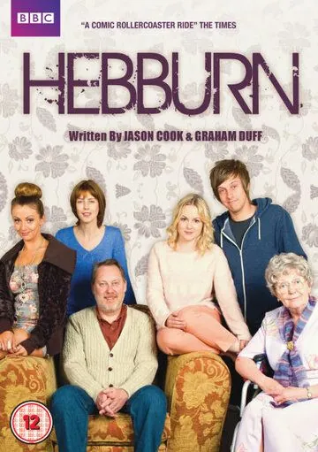 Хеббёрн / Hebburn (2012) сериал скачать через торрент в хорошем качестве