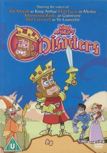 Эпик фейл короля Артура / King Arthur's Disasters (2005) сериал мультфильм скачать через торрент в хорошем качестве
