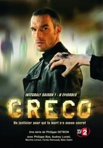 Греко / Greco (2007) сериал скачать через торрент в хорошем качестве